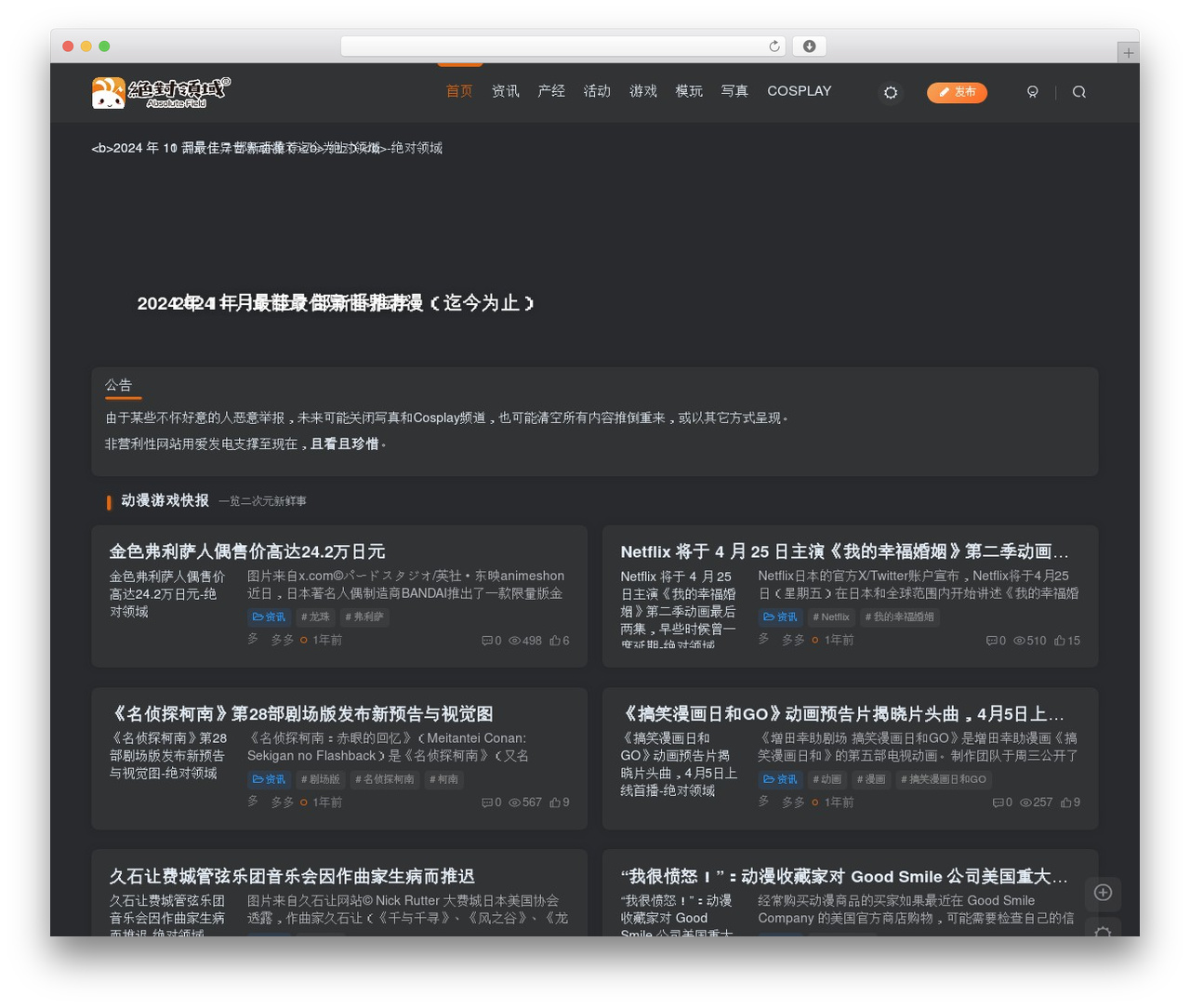 WordPress theme 子比主题 - www.wiacg.com WordPress theme 子比主题 - www.wiacg.com