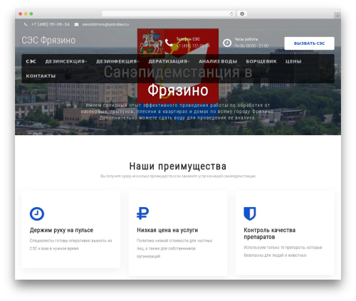 Iks menu pro WordPress plugin - xn----ntbdufifa2a1g0a.xn--p1ai