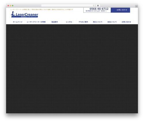 Vk video block pro WordPress plugin - sabitori.net
