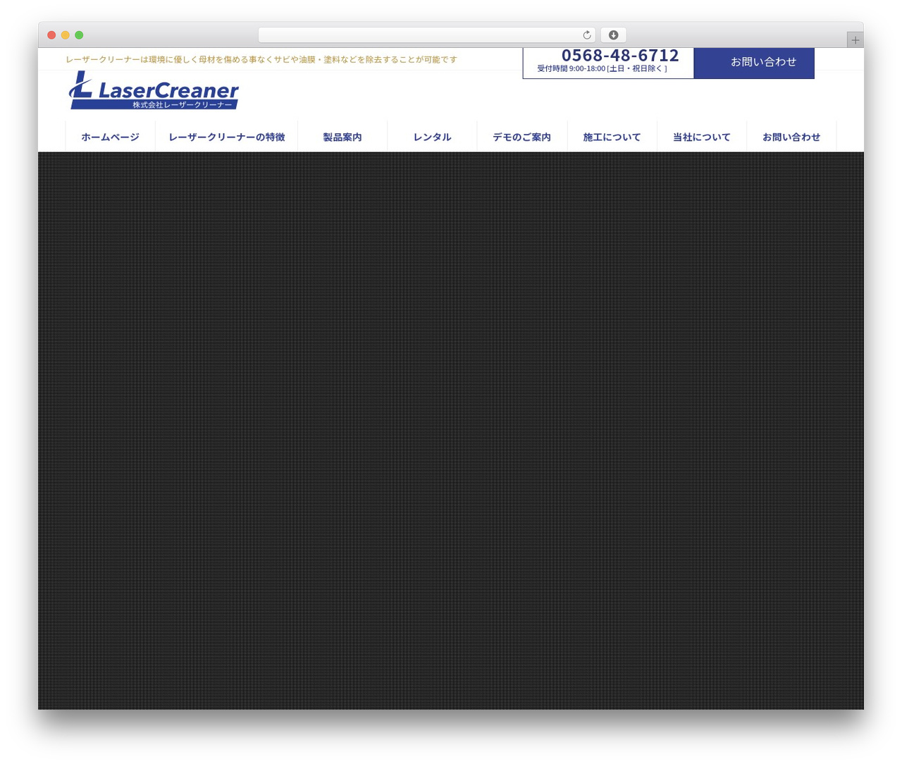 WordPress theme Lightning - sabitori.net