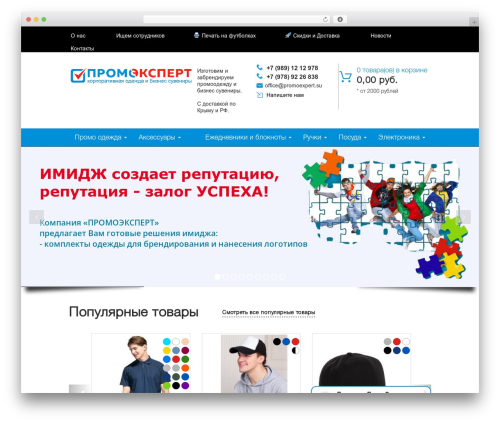 Post Slider (post-sliders) free WordPress plugin - promoexpert.su Post Slider (post-sliders) free WordPress plugin - promoexpert.su