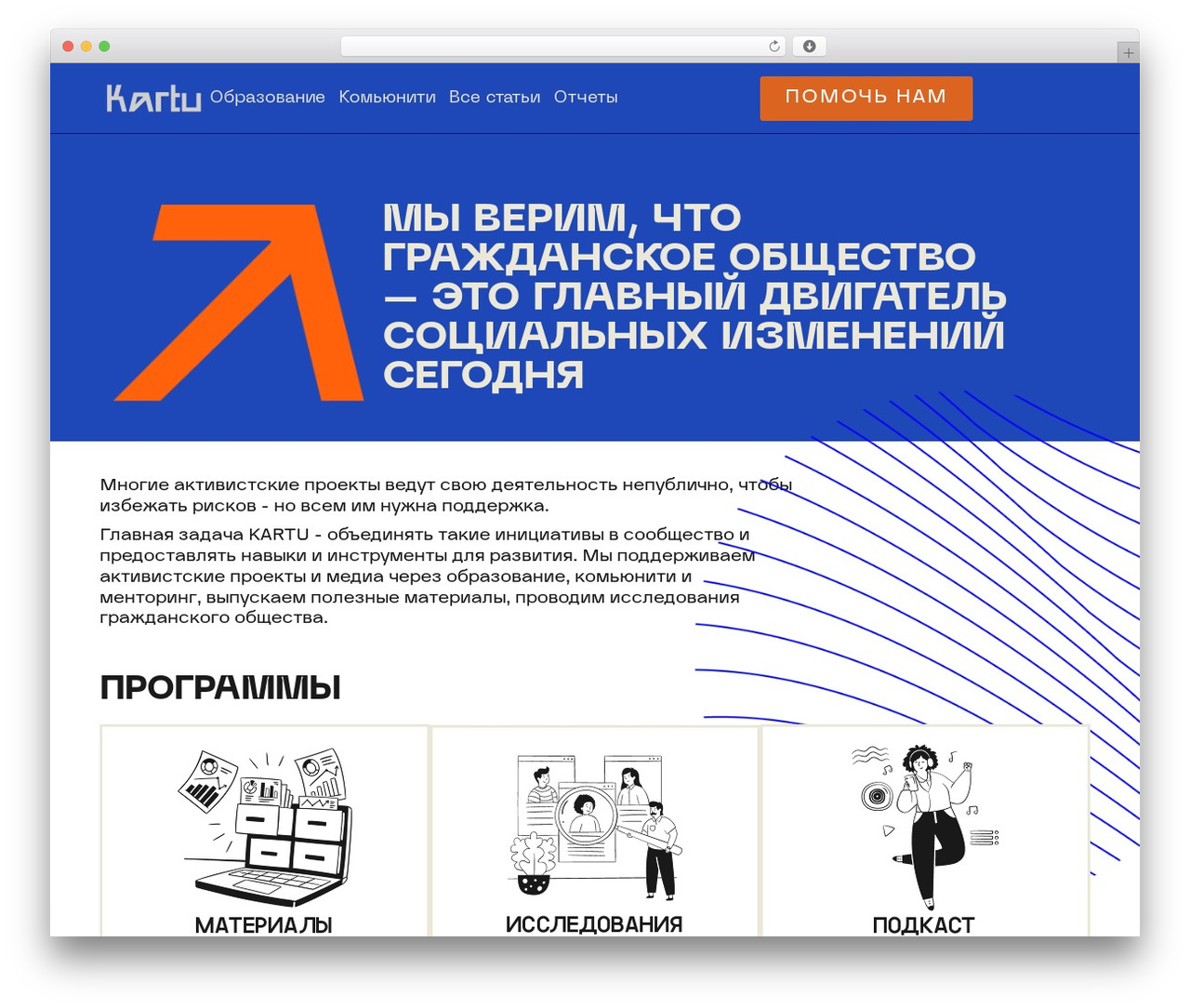 WP theme Hello Elementor - npe-kartu.eu