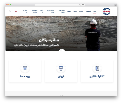 MW Font Changer (parsi-font) free WordPress plugin - serkanfilter.com