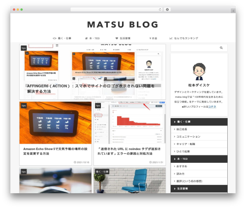 St affiliate manager WordPress plugin - mazmoto.com