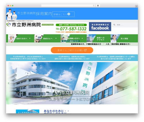 XO Event Calendar (xo-event-calendar) free WordPress plugin - yasu-hp.jp XO Event Calendar (xo-event-calendar) free WordPress plugin - yasu-hp.jp