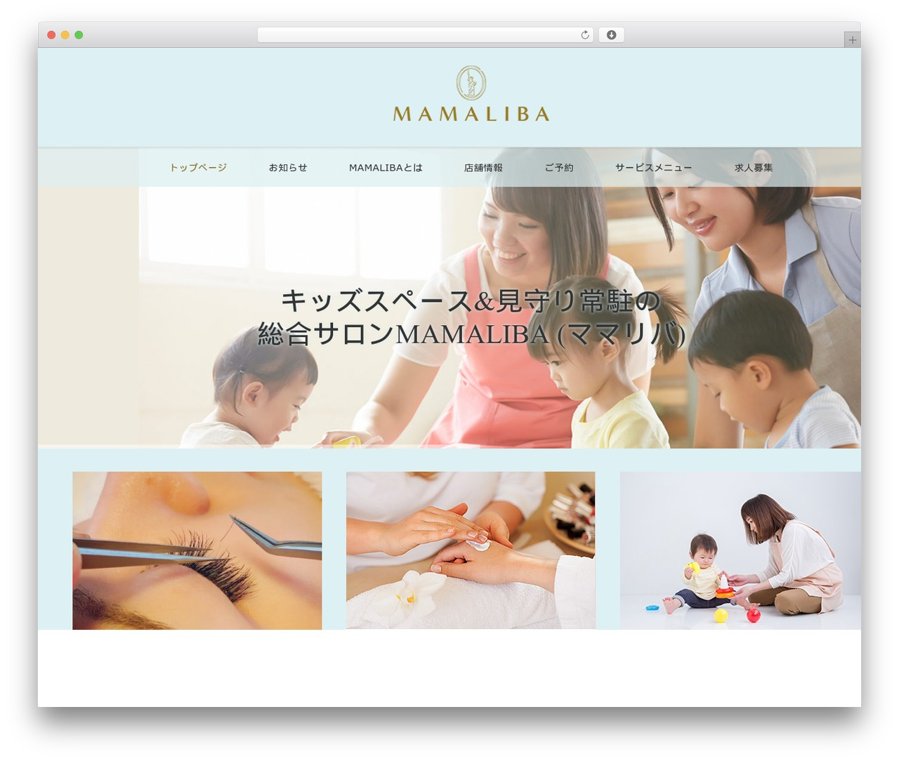 WordPress theme LOTUS - mamaliba.jp