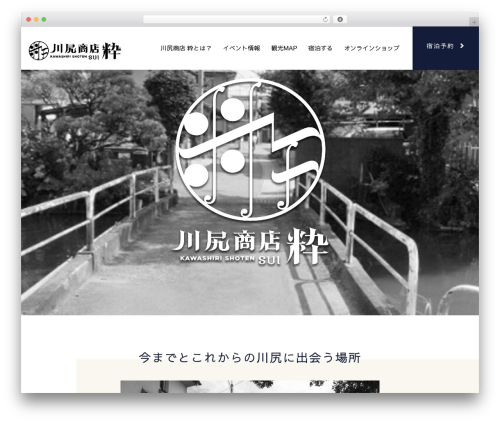 All in one event calendar extended views WordPress plugin - kawashiri-sui.com