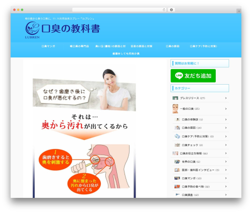 WP Google My Business Auto Publish (wp-google-my-business-auto-publish) free WordPress plugin - lubren.jp WP Google My Business Auto Publish (wp-google-my-business-auto-publish) free WordPress plugin - lubren.jp
