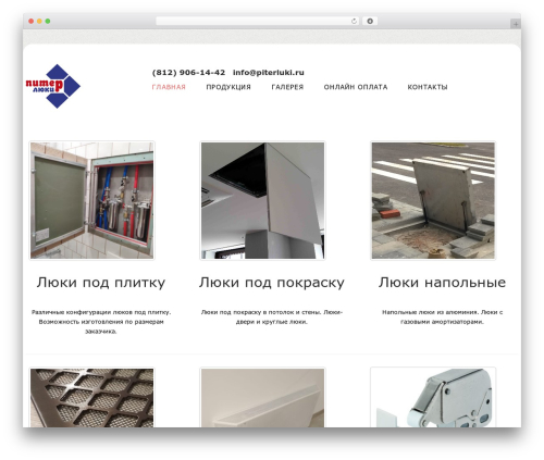Theme WordPress cherry - piterluki.ru