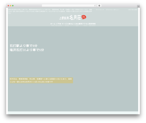 Vk video block pro WordPress plugin - ishiuchi-meigetu.com