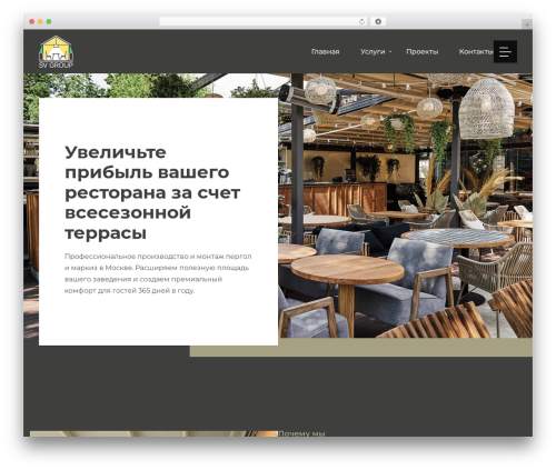 WordPress theme Oraxis - xn--80aaejcb3brd2as1na.xn--p1ai