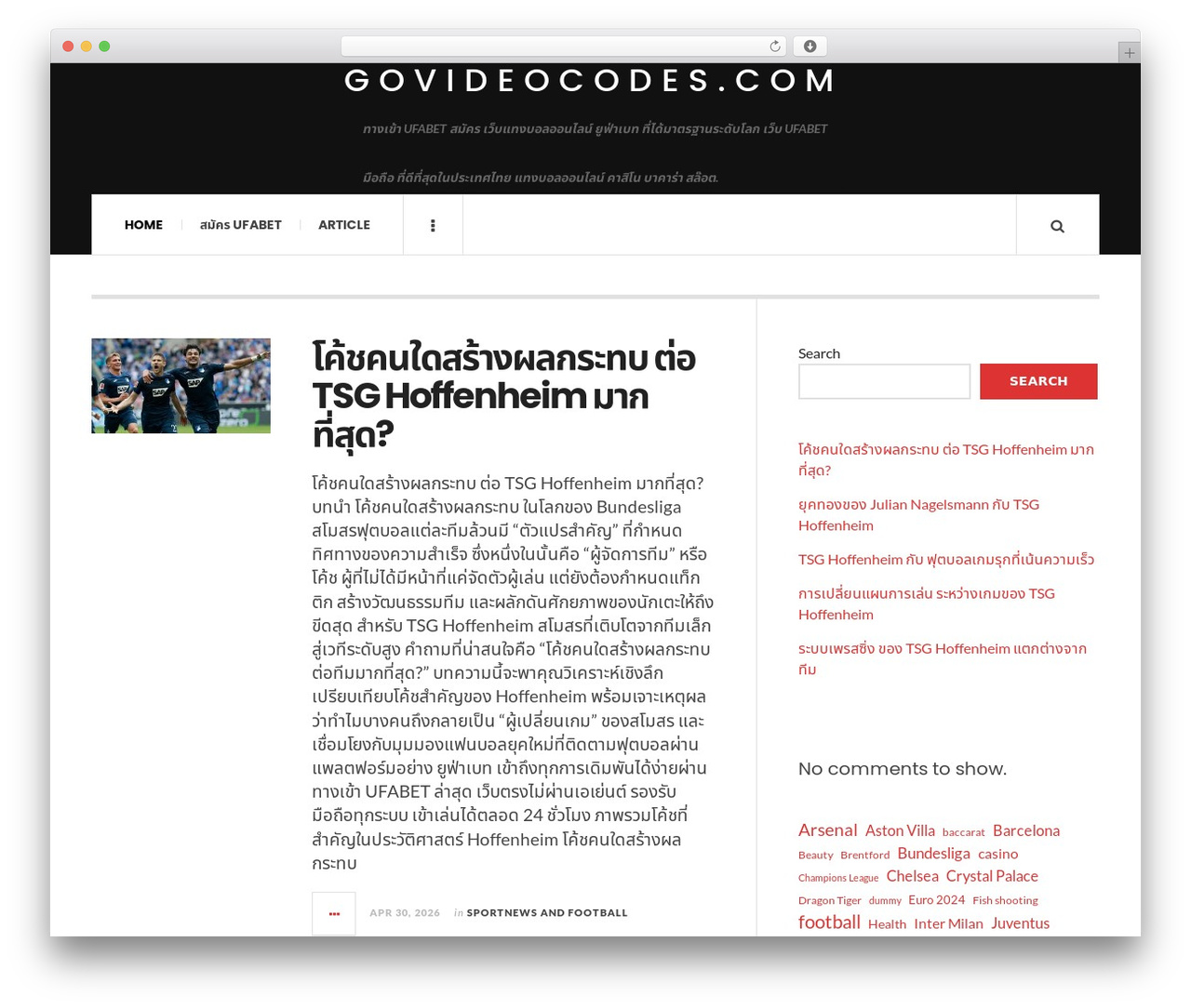 WordPress theme JustWrite - govideocodes.com WordPress theme JustWrite - govideocodes.com