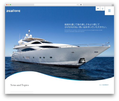 ジーロア theme WordPress - zeallore.com