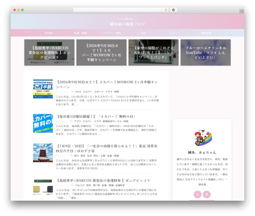 St blocks WordPress plugin - masa-tanblog.com