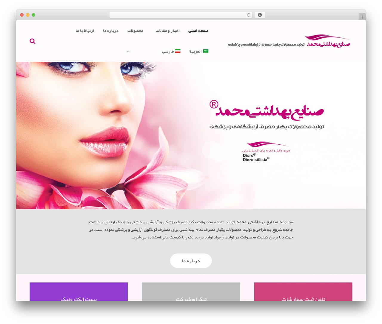 Basix WordPress theme - mohamadcrafts.com Basix WordPress theme - mohamadcrafts.com