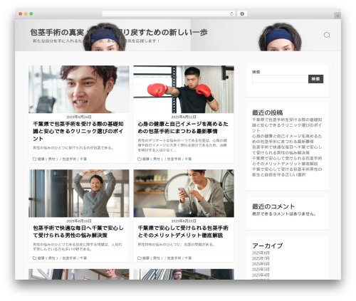 Coldbox theme WordPress - glovedolls.com