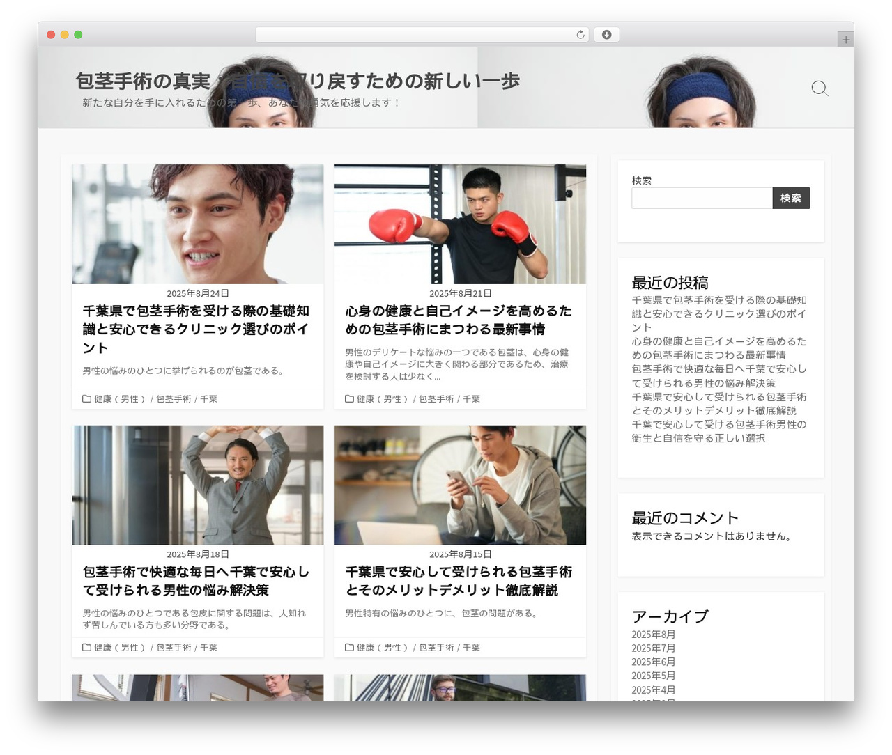 Coldbox theme WordPress - glovedolls.com Coldbox theme WordPress - glovedolls.com