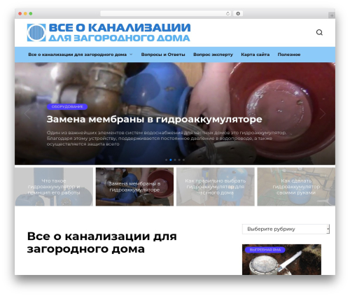 Flatpm wp WordPress plugin - kanalizaciyasam.ru