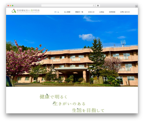 Saveo WordPress theme - gotenzan.com