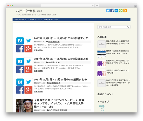 Popular Widget (popular-widget) free WordPress plugin - xn--ehq45f07ih5jb42adia.net Popular Widget (popular-widget) free WordPress plugin - xn--ehq45f07ih5jb42adia.net