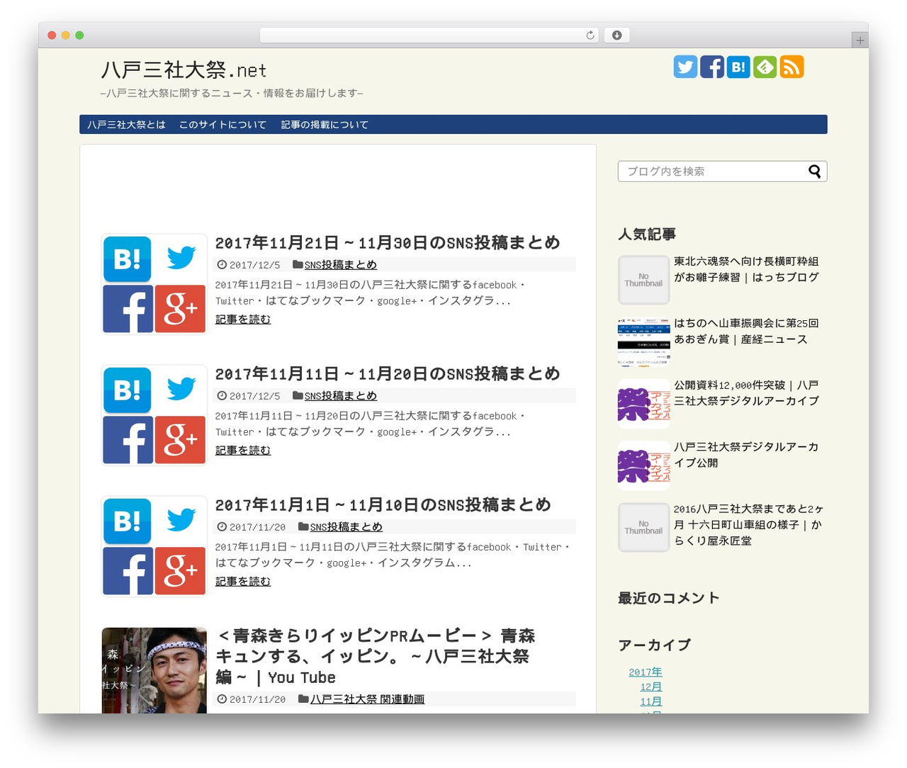 Theme WordPress Simplicity2 - xn--ehq45f07ih5jb42adia.net
