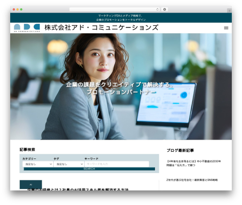 Tcd classic editor WordPress plugin - ad-comi.co.jp