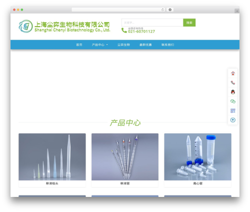 WordPress theme Shop Theme - chenchl.com