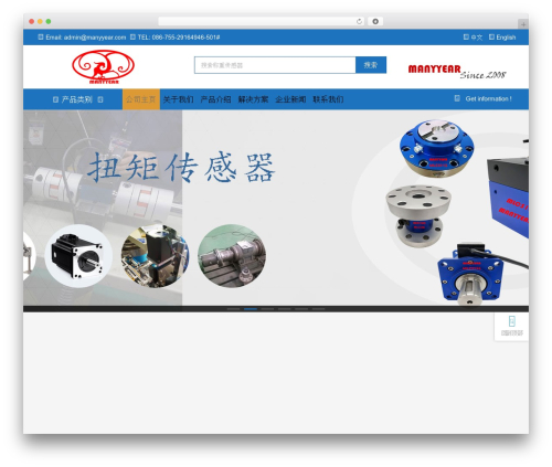 WP Weixin (wp-weixin) free WordPress plugin - manyyear.com.cn WP Weixin (wp-weixin) free WordPress plugin - manyyear.com.cn