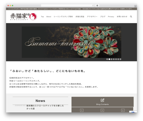 WordPress theme XWRITE - aknk.net