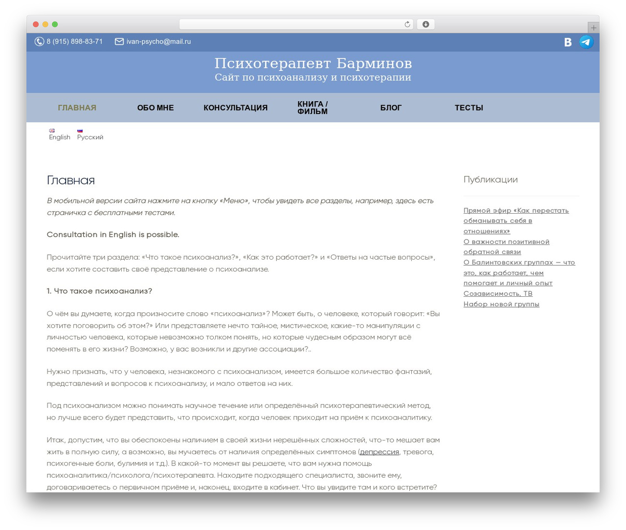 Storefront theme WordPress - psychohelper.ru Storefront theme WordPress - psychohelper.ru