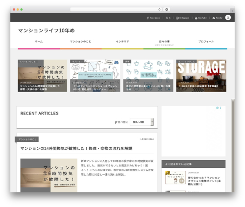 Theme WordPress COLORS by DigiPress - latte-gurasi.com