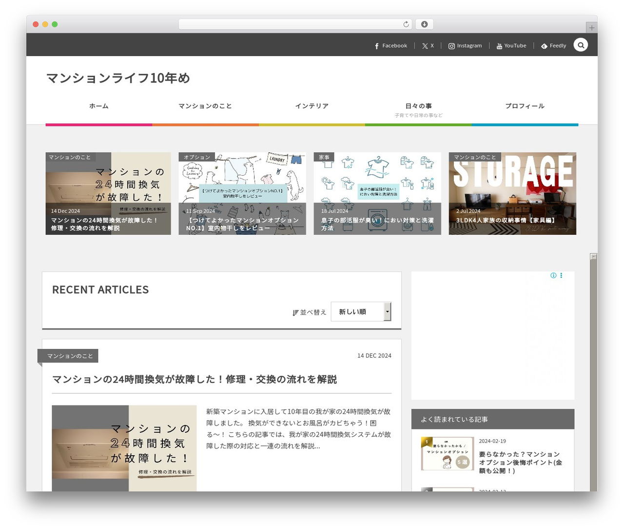 Theme WordPress COLORS by DigiPress - latte-gurasi.com Theme WordPress COLORS by DigiPress - latte-gurasi.com