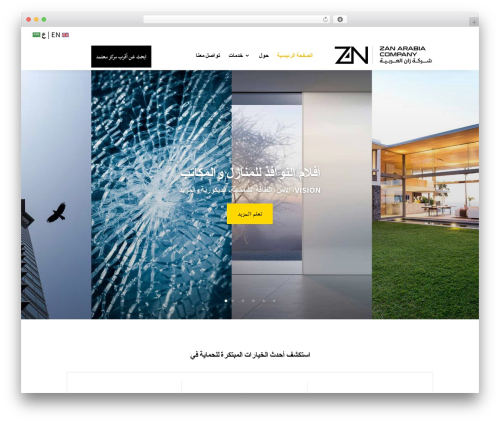 Divi video carousel WordPress plugin - zanarabia.com