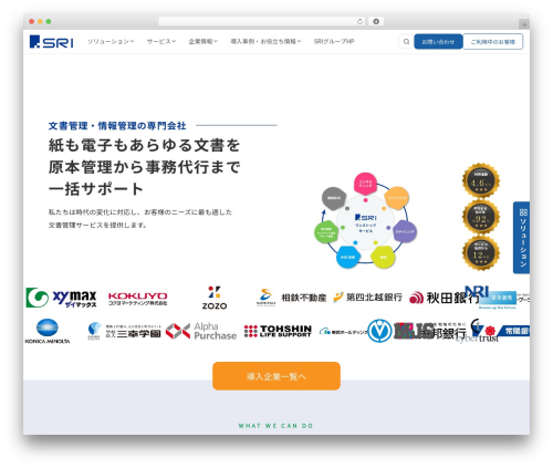Ystandard blocks WordPress plugin - sri-net.co.jp