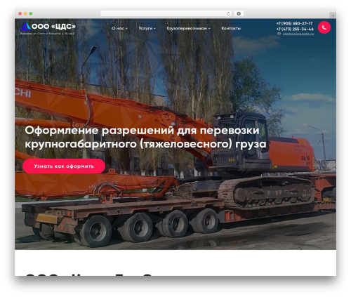 HTML Forms (html-forms) free WordPress plugin - negabarit-info.ru