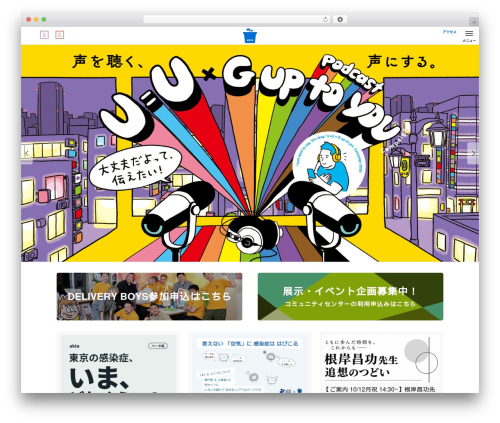 Smashballoon wpchat livechat customer support WordPress plugin - akta.jp