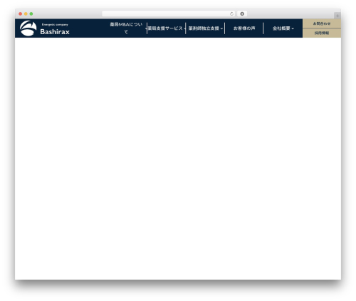 raqoon_wp theme WordPress - bashirax.co.jp