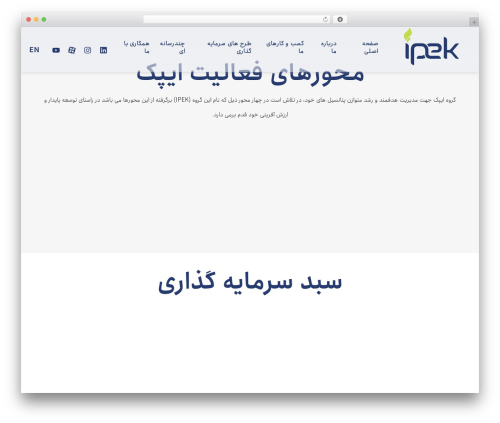 Abzarwp theme jannah WordPress plugin - ipek-co.com