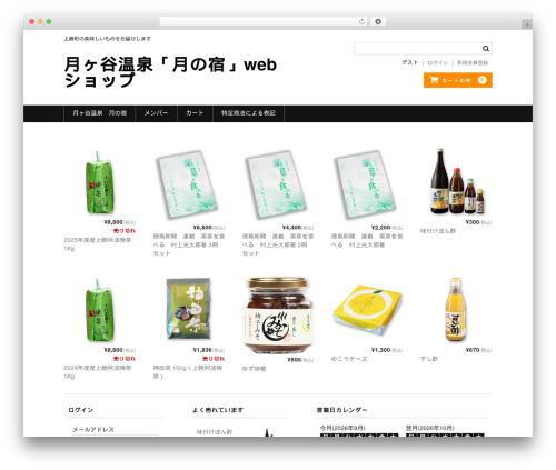 Welcart e-Commerce (usc-e-shop) free WordPress plugin - kamikatsushop.info