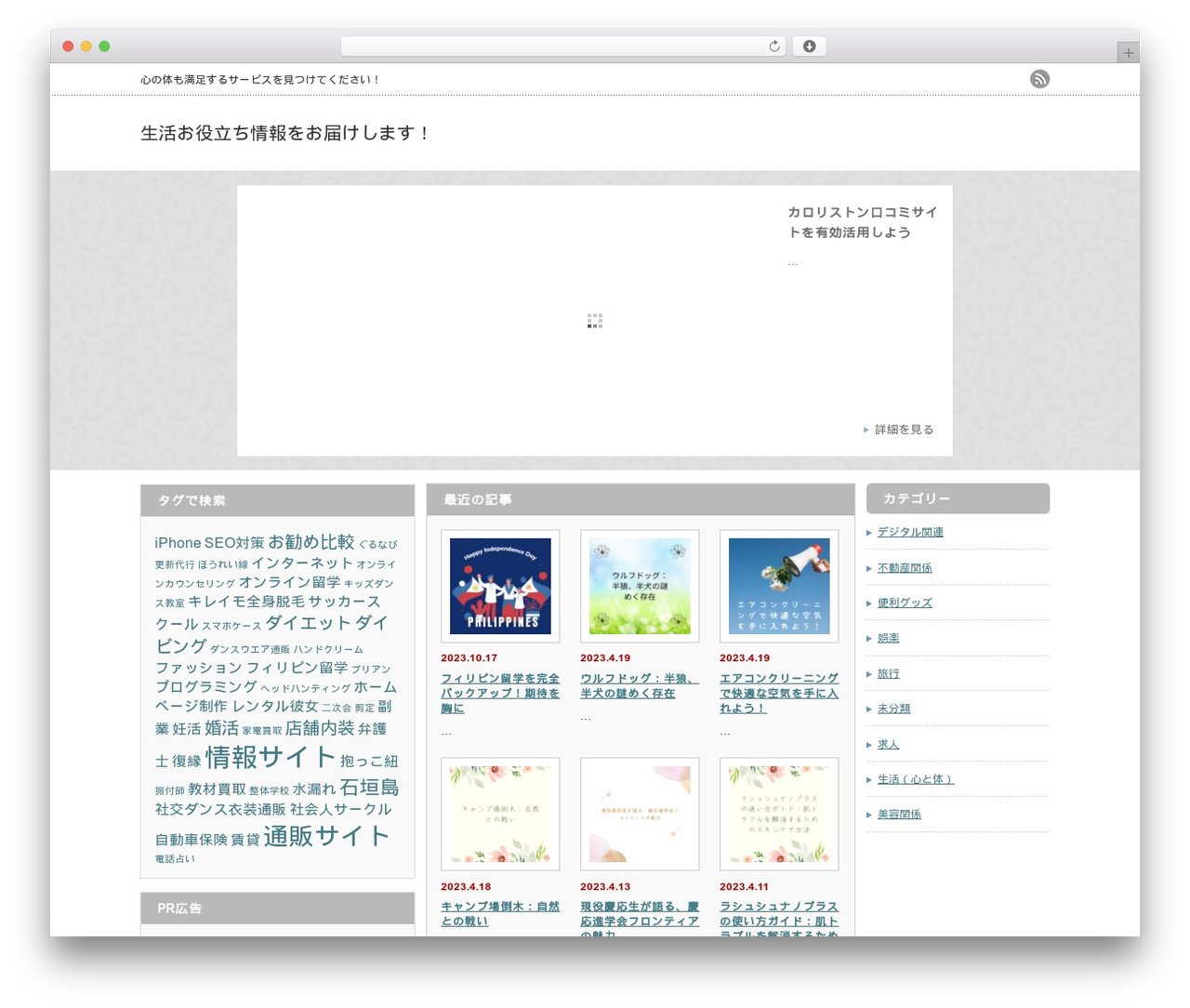 AN WordPress theme - kiminoshop.com AN WordPress theme - kiminoshop.com