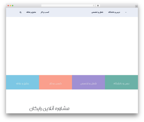 Avada WP theme - yasibio.com