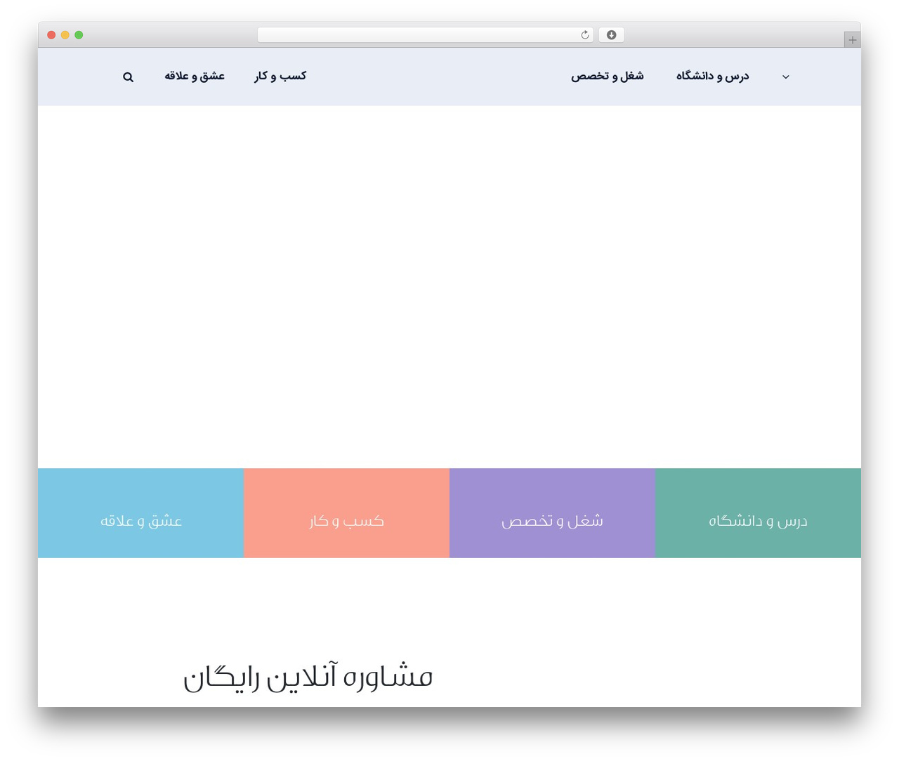 Avada WP theme - yasibio.com