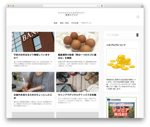 Best WordPress theme coldbox_second - fp-hirotaka-blog.net Best WordPress theme coldbox_second - fp-hirotaka-blog.net