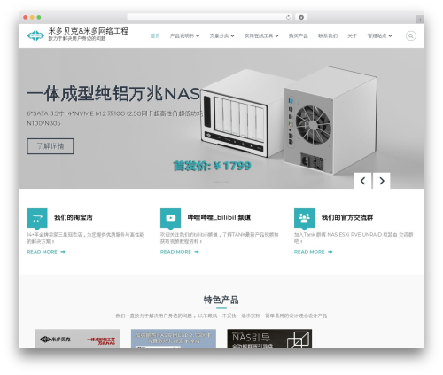 AutoHan (autohan) free WordPress plugin - mi-d.cn AutoHan (autohan) free WordPress plugin - mi-d.cn
