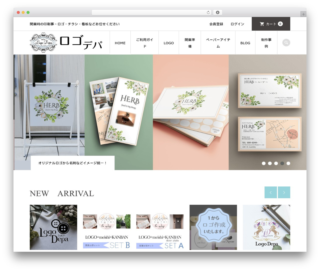 ICONIC child theme WordPress - logo-depa.com