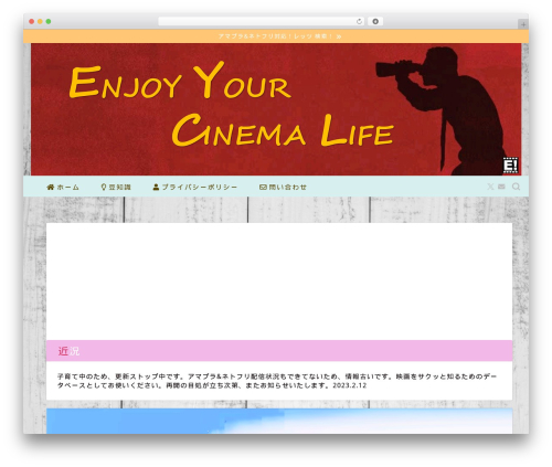 Cyclone Widgets (cyclone-widget) free WordPress plugin - osusume-eiga.net