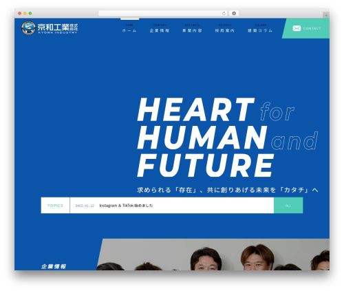 Sp auto tellink WordPress plugin - kyowa-ind.jp