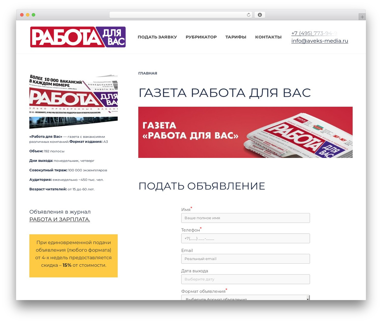 Reboot theme WordPress - rdv77.ru