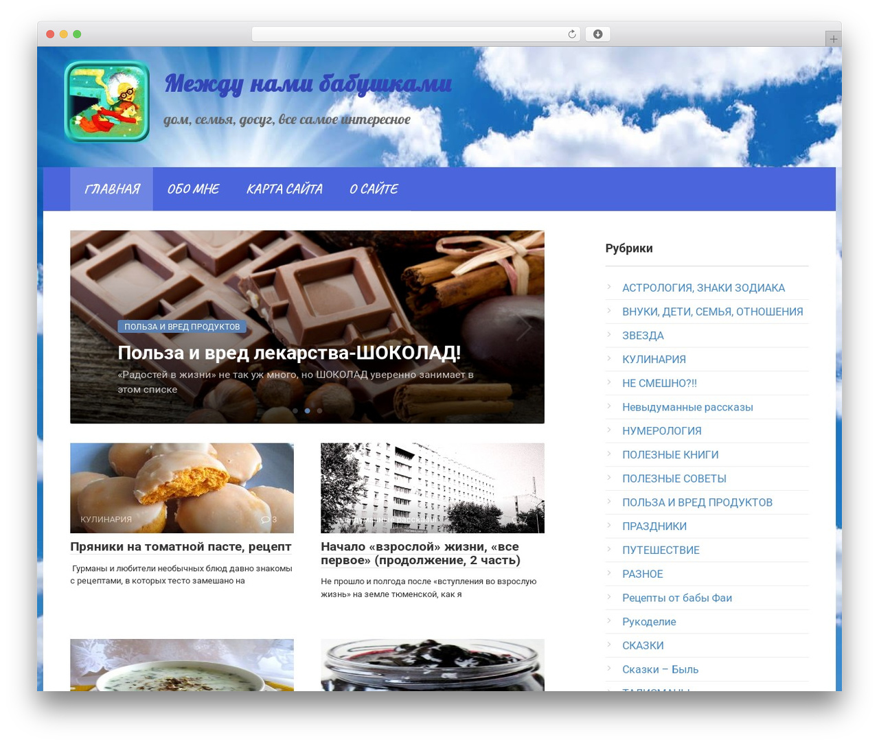 Root WordPress theme - babka-tir72.ru