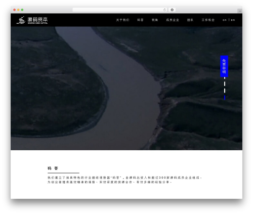Theme for SCC WordPress theme - sourcecodecap.com